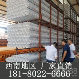 阿壩州汶川理縣七孔梅花管、UPVC雙壁波紋管與PVC管材生產廠家 U型排水管材的專業制造與應用