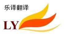 翻譯服務(wù)與智能設(shè)備在世界工廠網(wǎng)商務(wù)平臺中的應(yīng)用