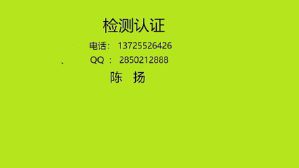 伊拉克COC/COI認證最新消息及翻譯服務(wù)指南