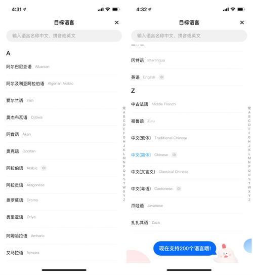 翻譯平臺推出5項服務(wù)計劃，以智能設(shè)備應(yīng)對全球新冠疫情挑戰(zhàn)